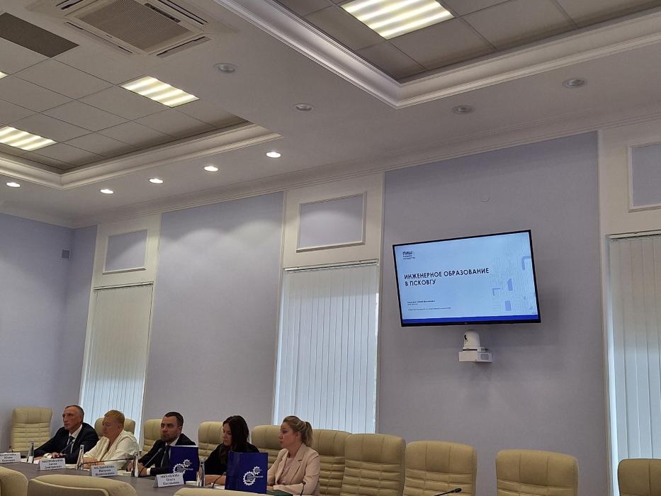 Проведение многопрофильной инженерной олимпиады «Звезда» обсудили в Пскове