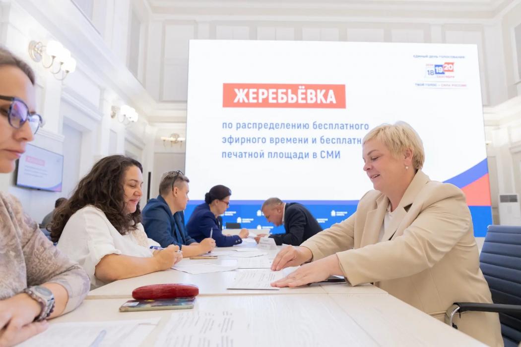 Избирательная комиссия Псковской области провела жеребьёвку