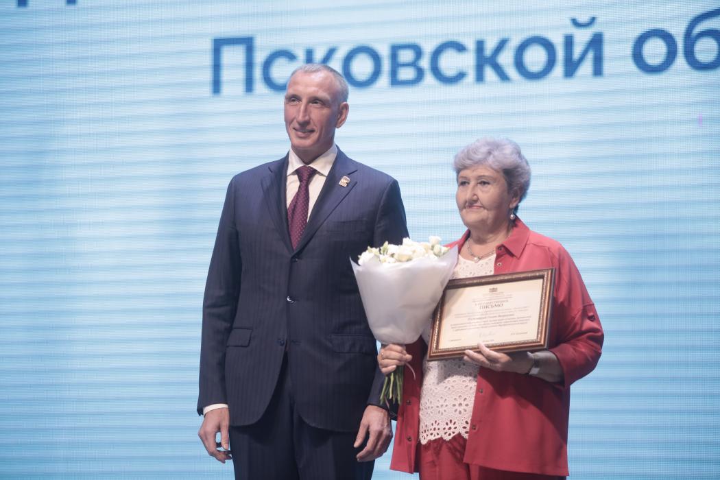 Августовское педагогическое совещание – 2026