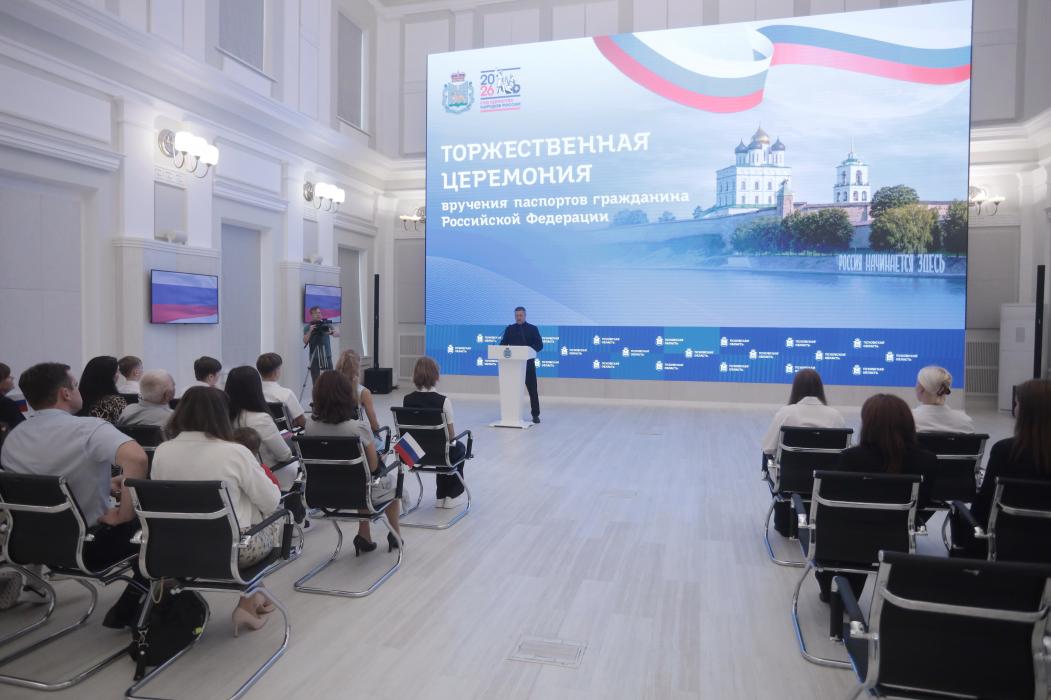 Михаил Ведерников вручил первые паспорта десяти юным жителям Псковской области