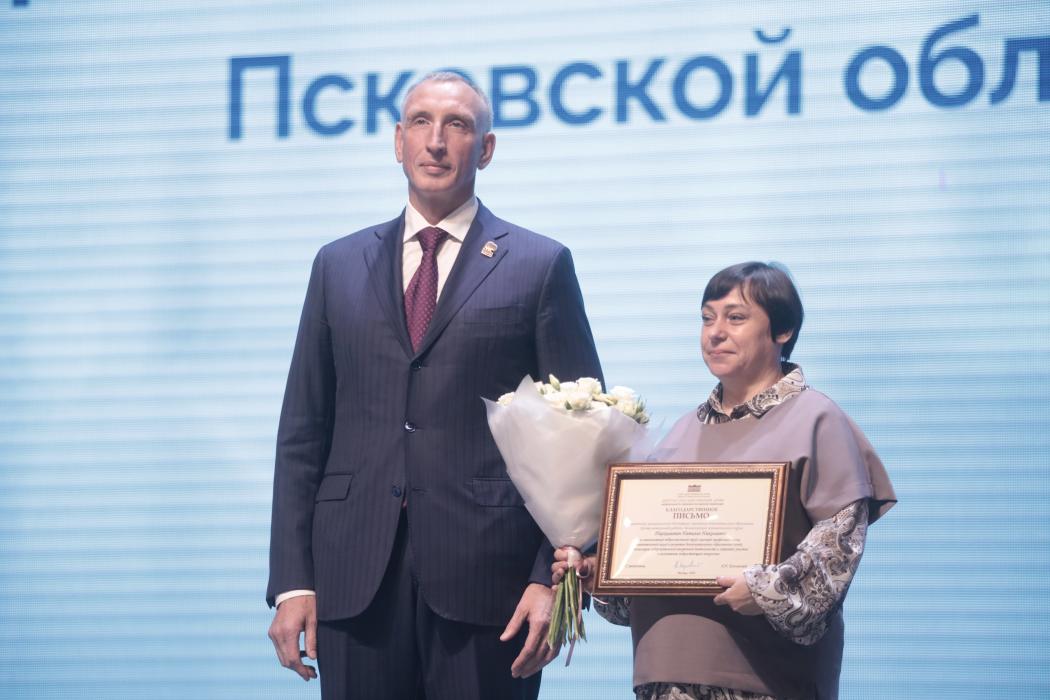 Августовское педагогическое совещание – 2026