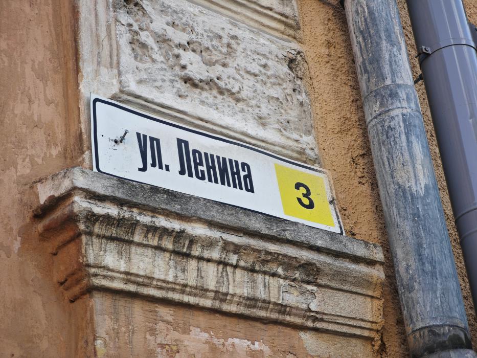  Фасад здания на Ленина, 3