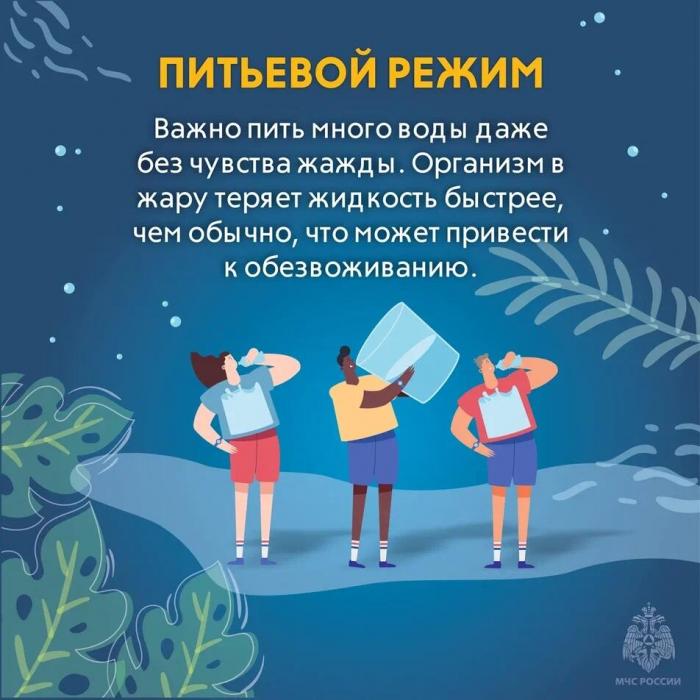 Как пережить жару в Псковской области
