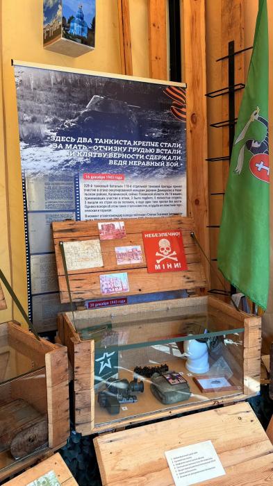  Выставка «Россия начинается здесь» 