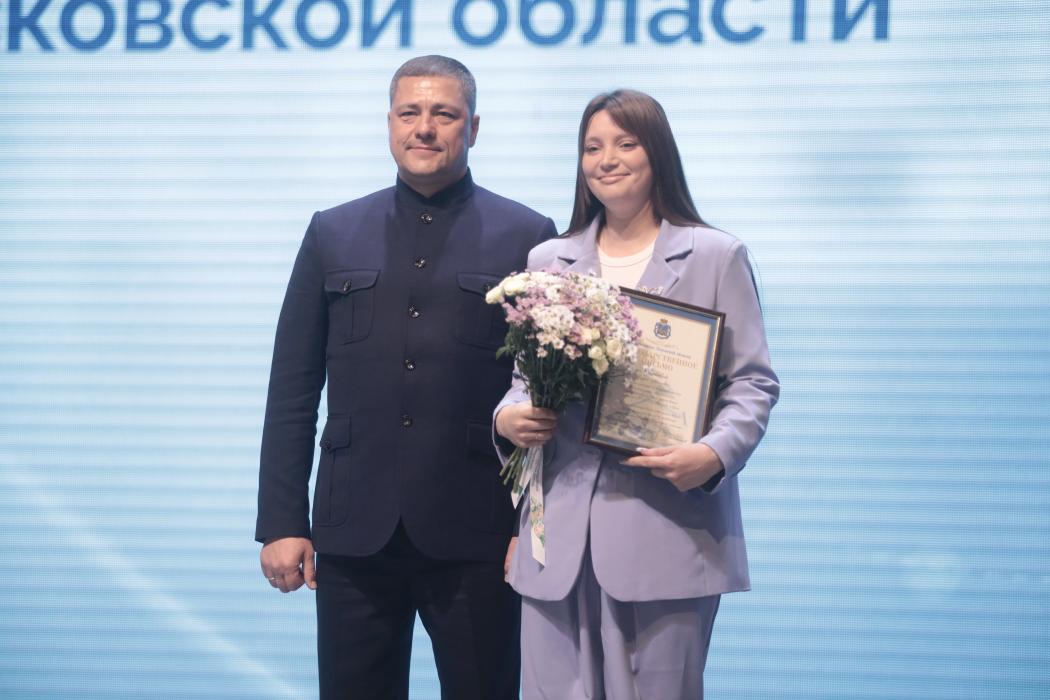 Традиционное августовское педагогическое совещание 
