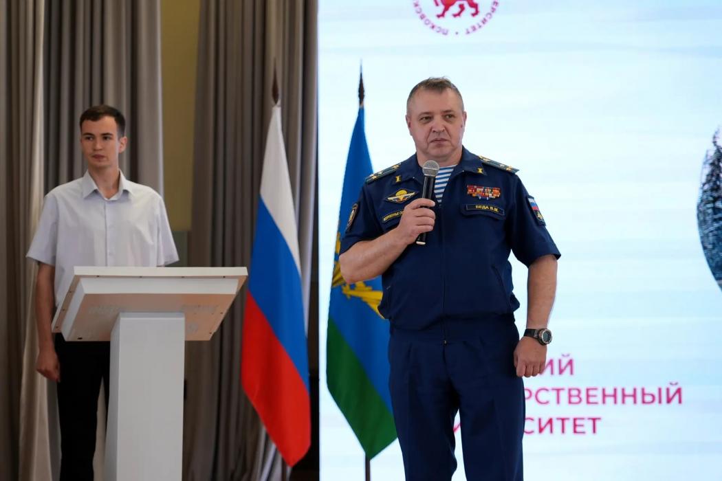 Новый набор в ВУЦ ПсковГУ стартует в сентябре