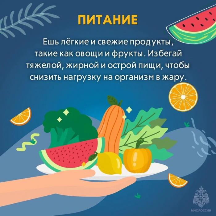 Как пережить жару в Псковской области