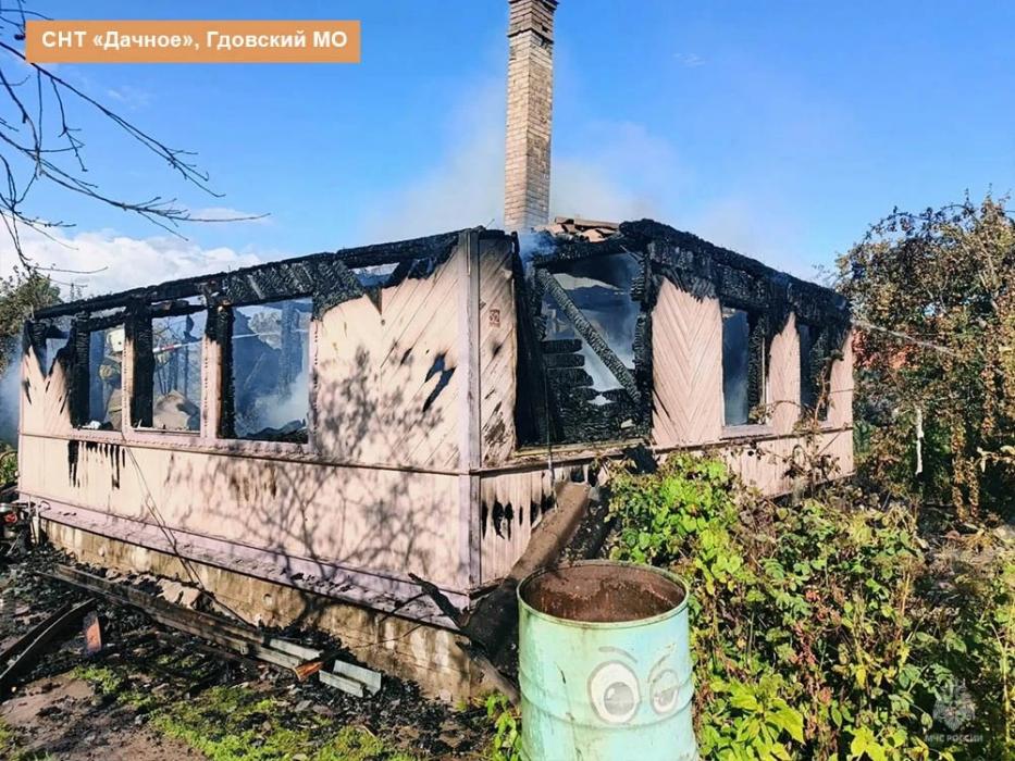 Пожары