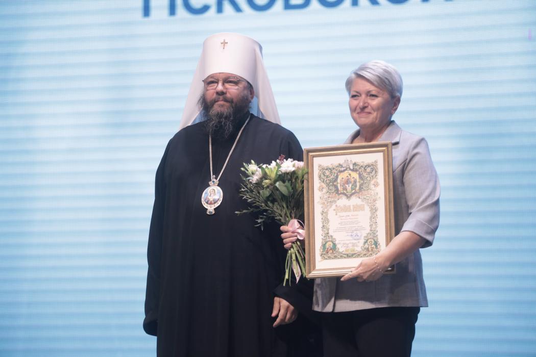 Мероприятие в БКЗ Псковской филармонии