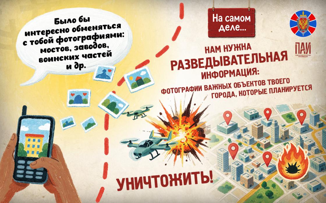 Скамеры. Переводим с мошеннического на русский