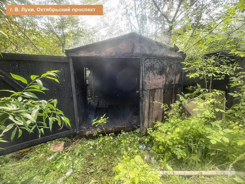 Пожары
