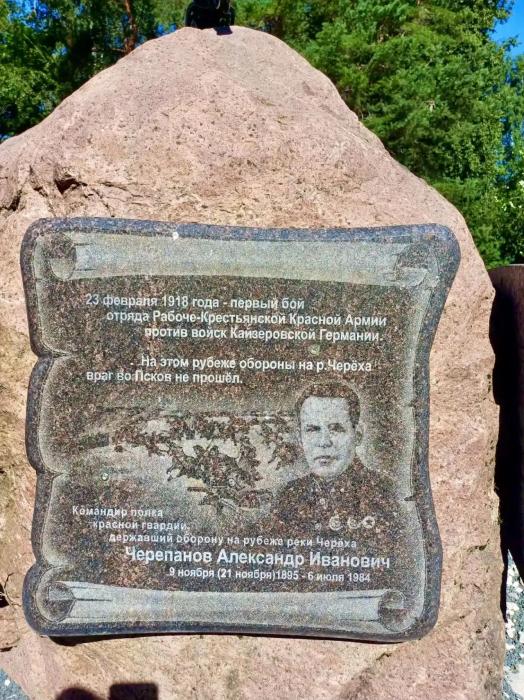 Памятники открыли в Черёхе в честь годовщины упоминания деревни в письменных источниках