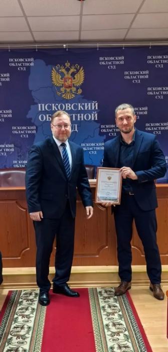 Награждение сотрудников областного суда