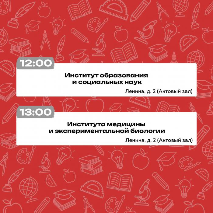 Афиша мероприятий