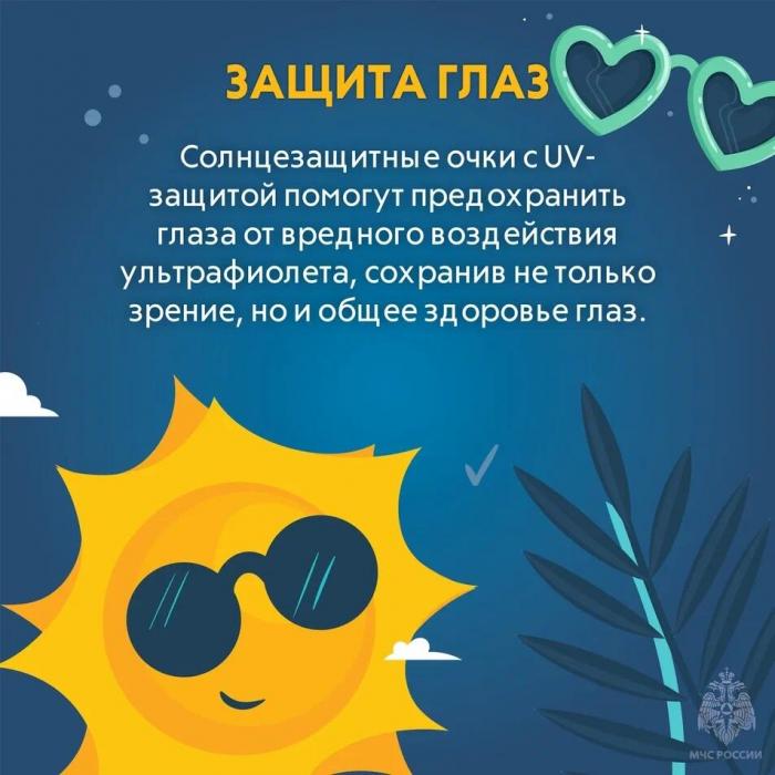 Как пережить жару в Псковской области