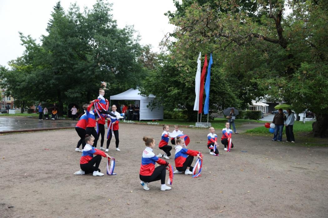 «Символ России»