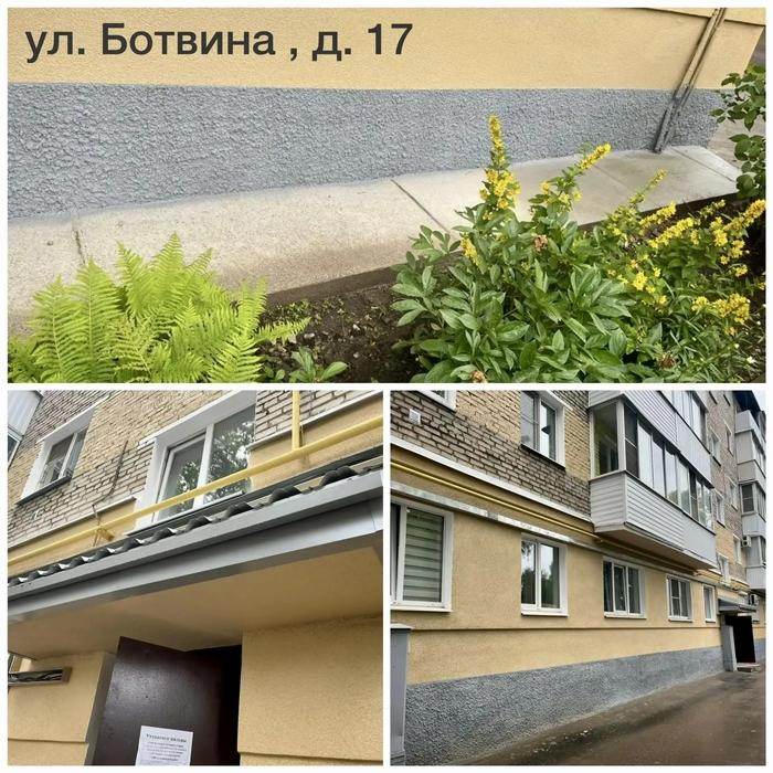 дом на улице Ботвина после ремонта фасада