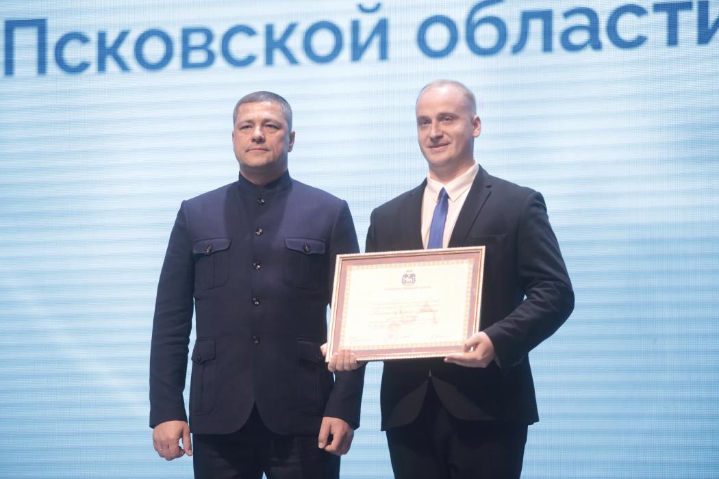 Традиционное августовское педагогическое совещание 