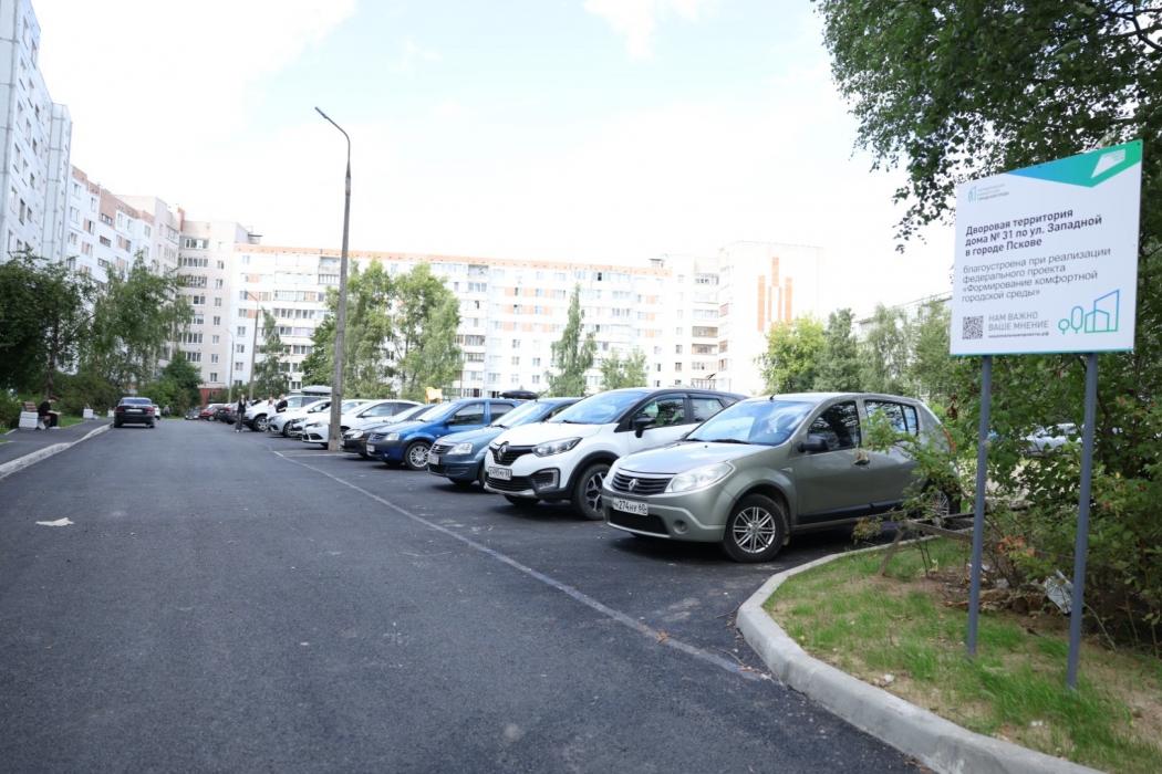 Ведерников осмотрел благоустроенный двор в Пскове