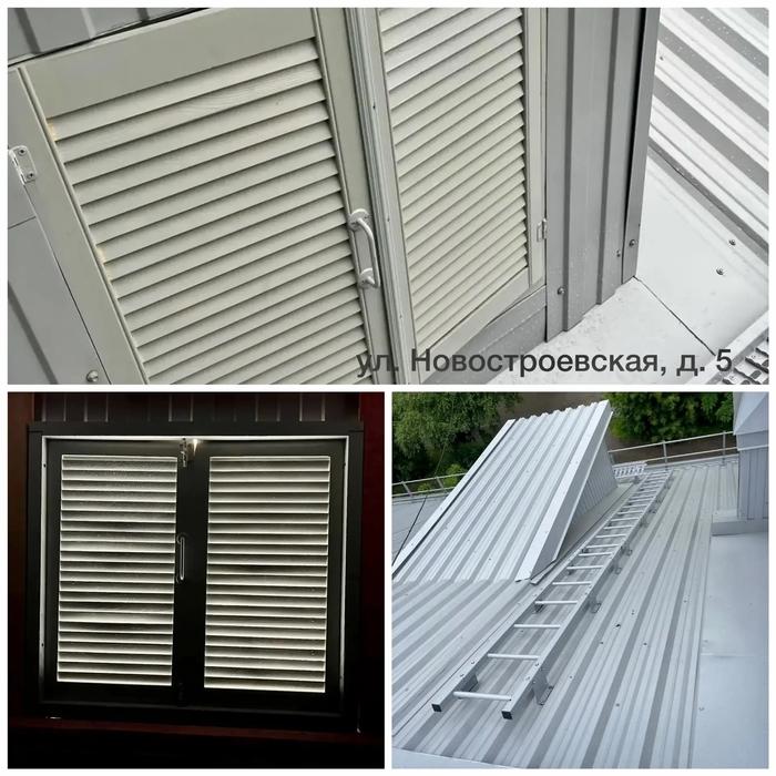 Ремонт крыш многоквартирных домов