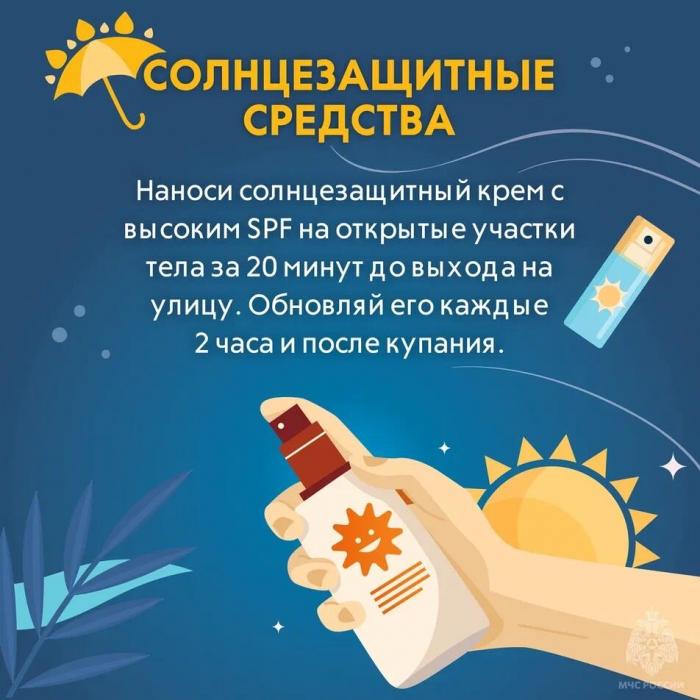 Как пережить жару в Псковской области
