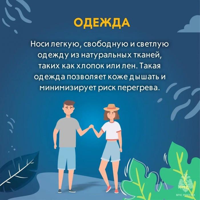 Как пережить жару в Псковской области