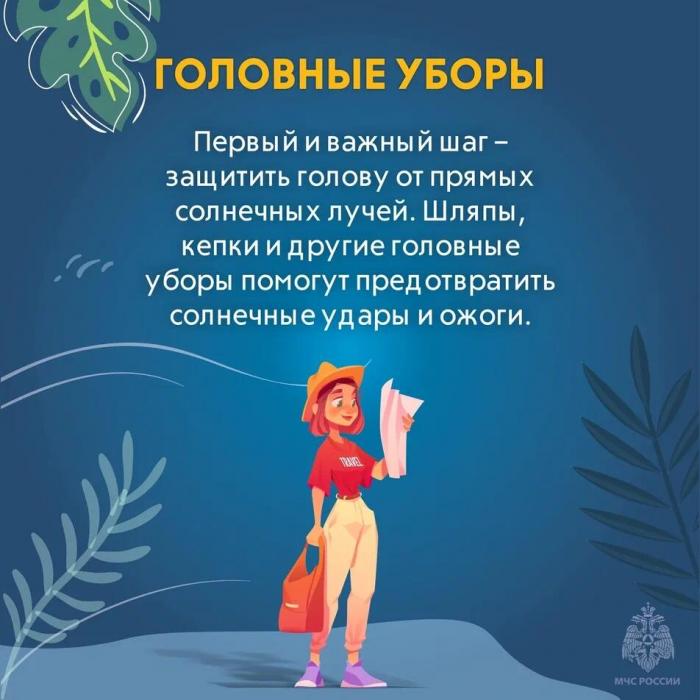 Как пережить жару в Псковской области