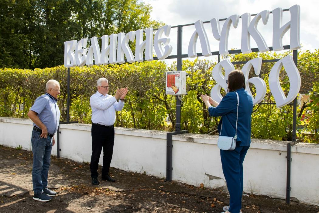 Новые световые конструкции в Великих Луках 