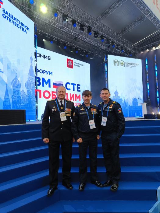 Псковичи на форуме «Вместе победим»