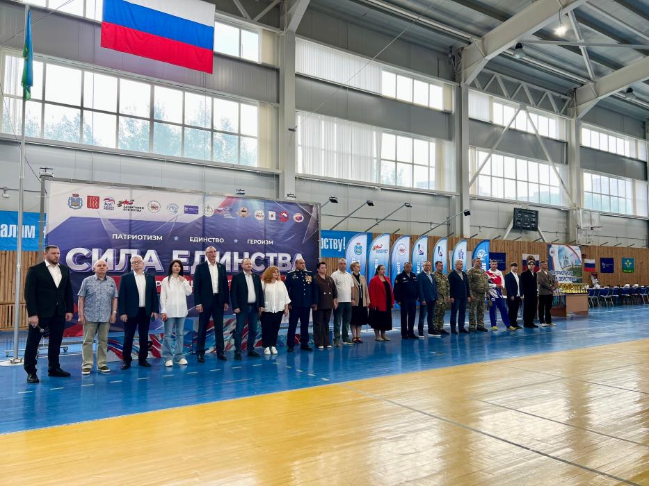 Спортивный фестиваль и форум «Сила Единства»