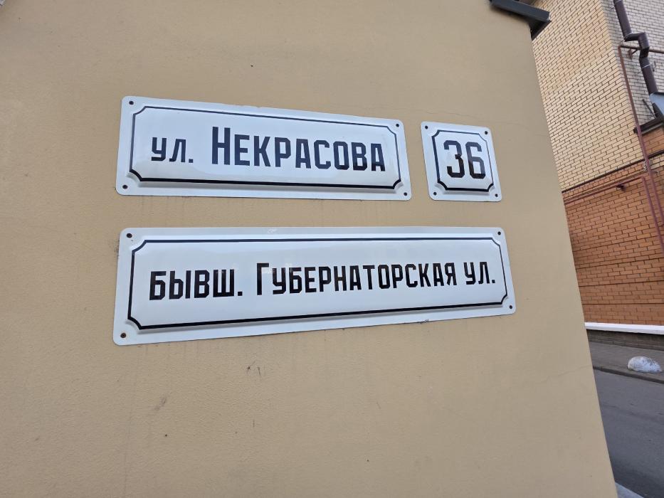 Затутырки. Губернский Псков