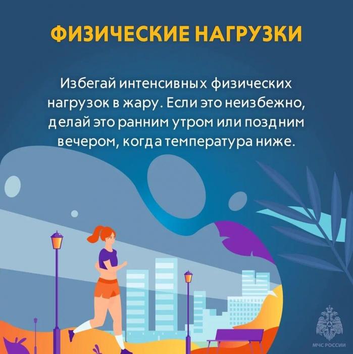 Как пережить жару в Псковской области