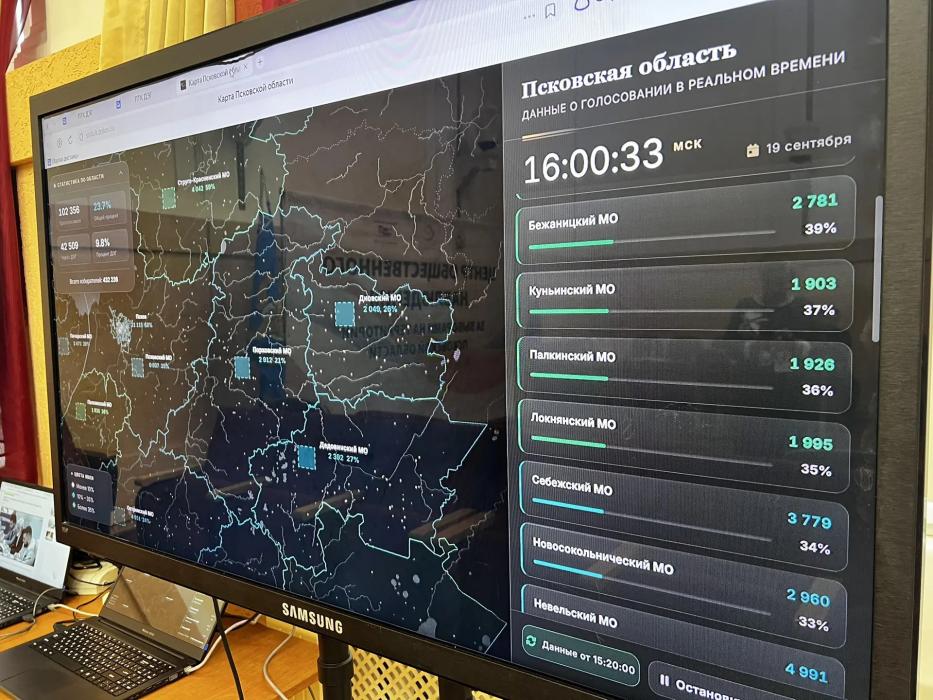 Центр общественного наблюдения Псковской области продолжает работу.