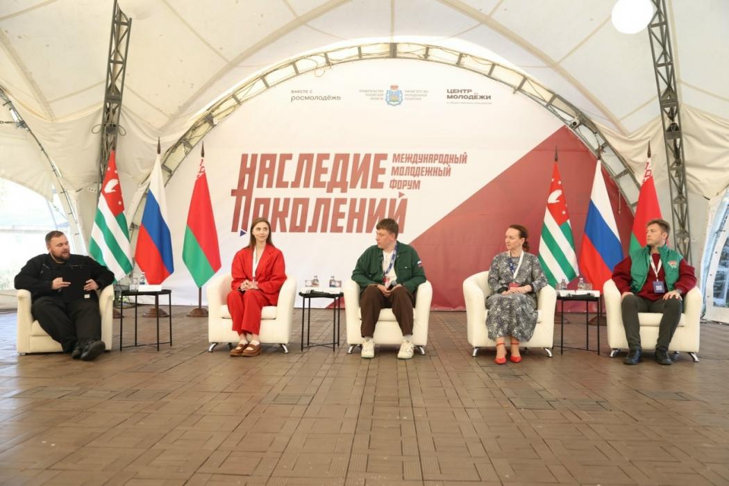 Международный молодёжный форум «Наследие поколений» проходит в Пскове