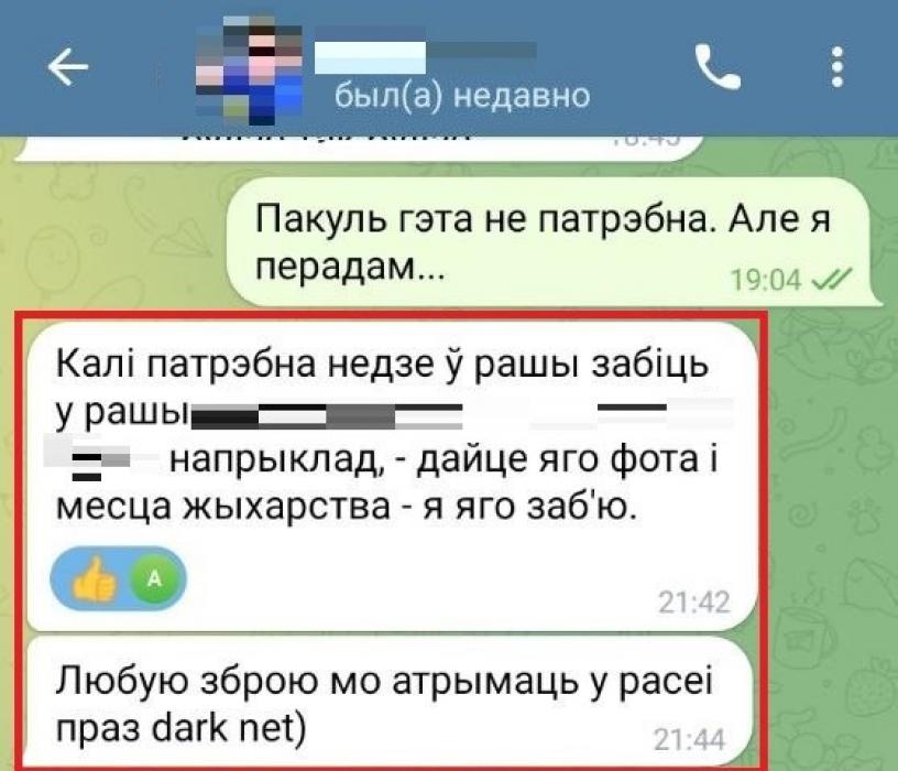 Псковский областной суд приговорил к 18 годам колонии строгого режима гражданина РФ за госизмену в пользу Украины