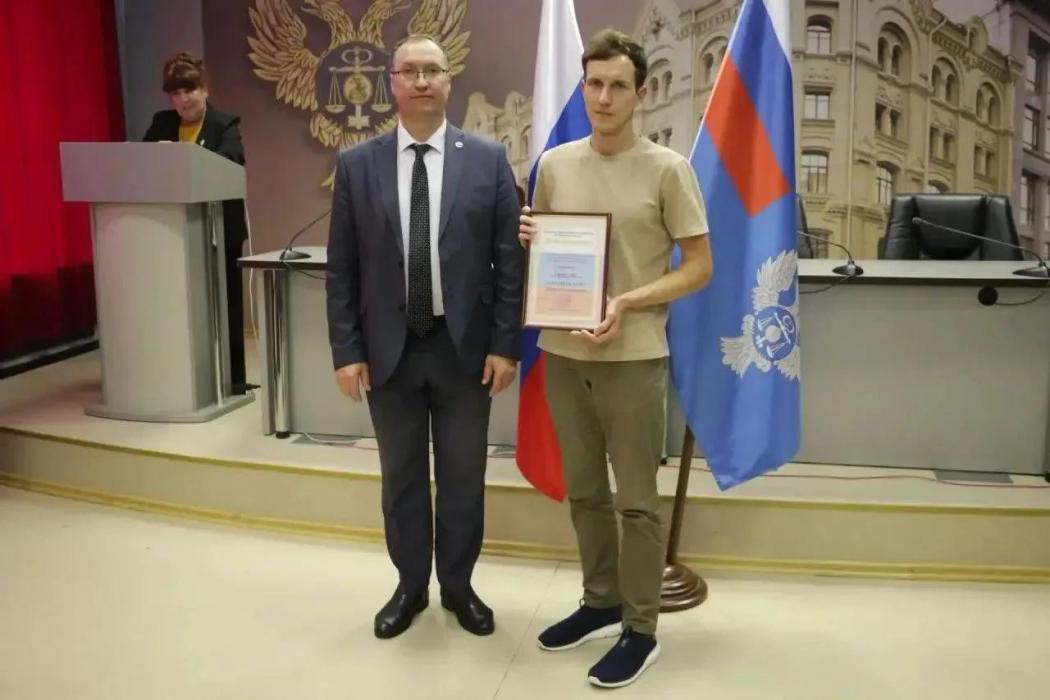Торжественное мероприятие, посвящённое Дню финансиста