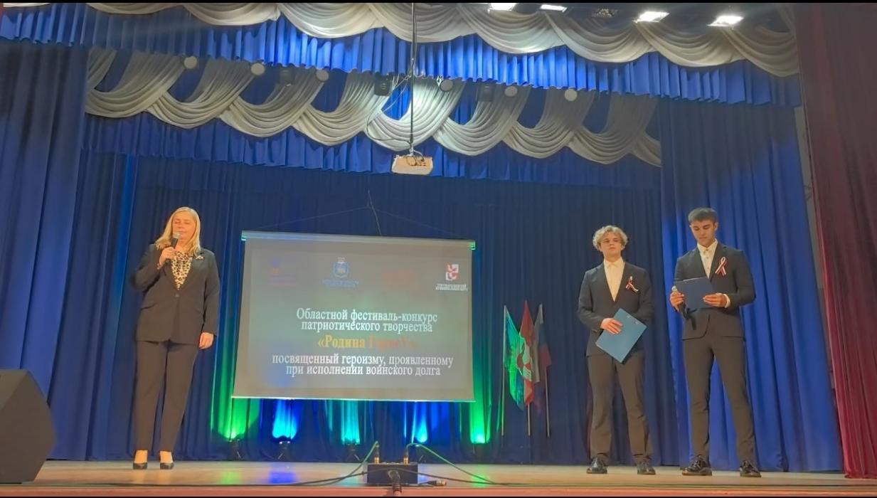 Фестиваль-конкурс патриотического творчества «Родина героеV России моей»