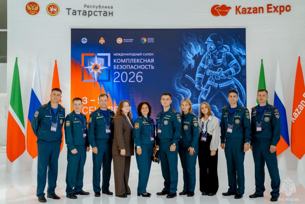 Салон «Комплексная безопасность» в Казани