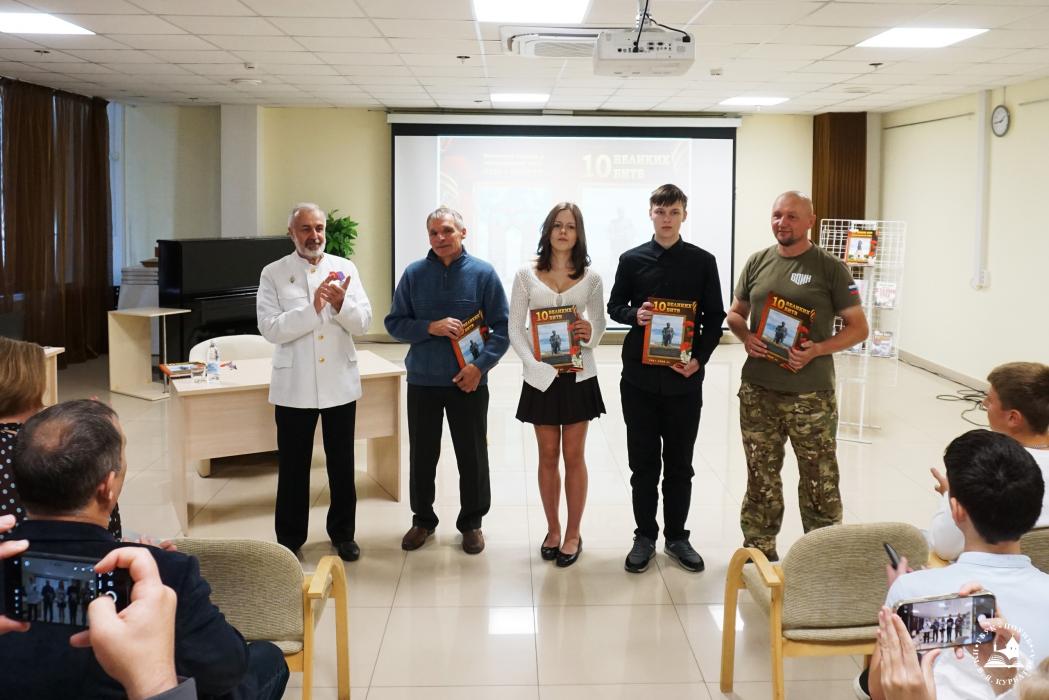Презентация книги