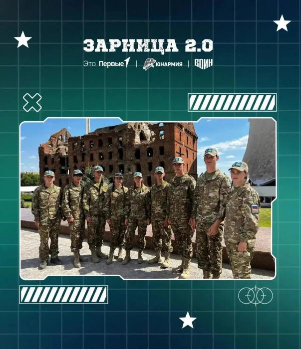 Команда из Псковской области принимает участие в соревнованиях