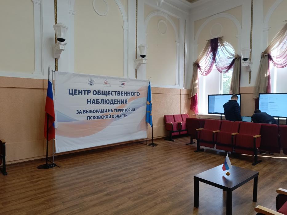 Центр общественного наблюдения за голосованием на выборах презентовали в Пскове