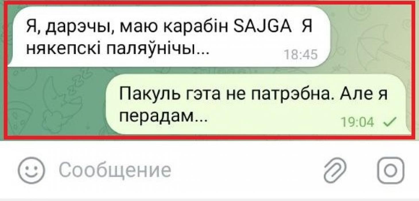 Псковский областной суд приговорил к 18 годам колонии строгого режима гражданина РФ за госизмену в пользу Украины