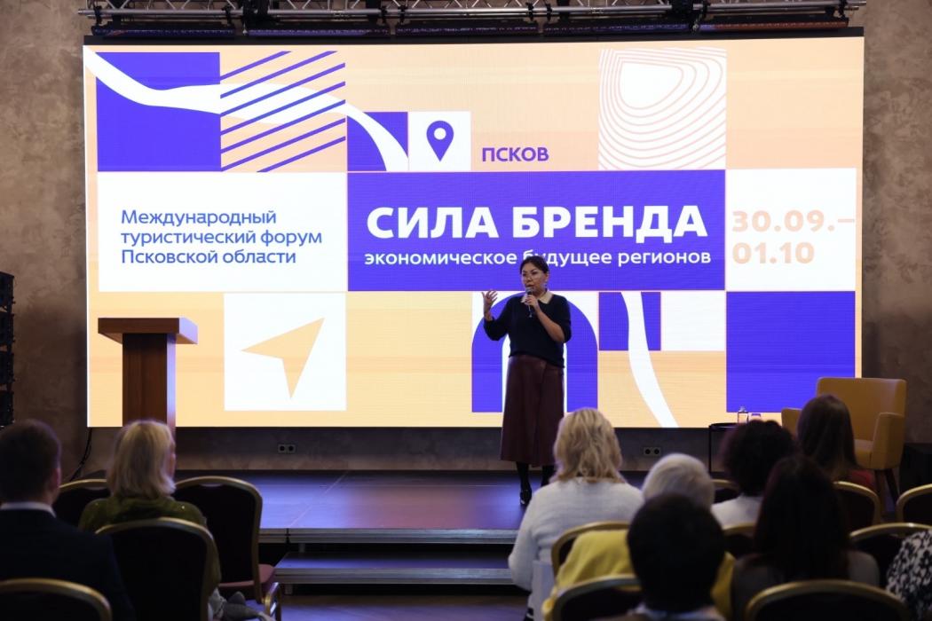  Эксперт Манджиева рассказала о бренде Псковской области