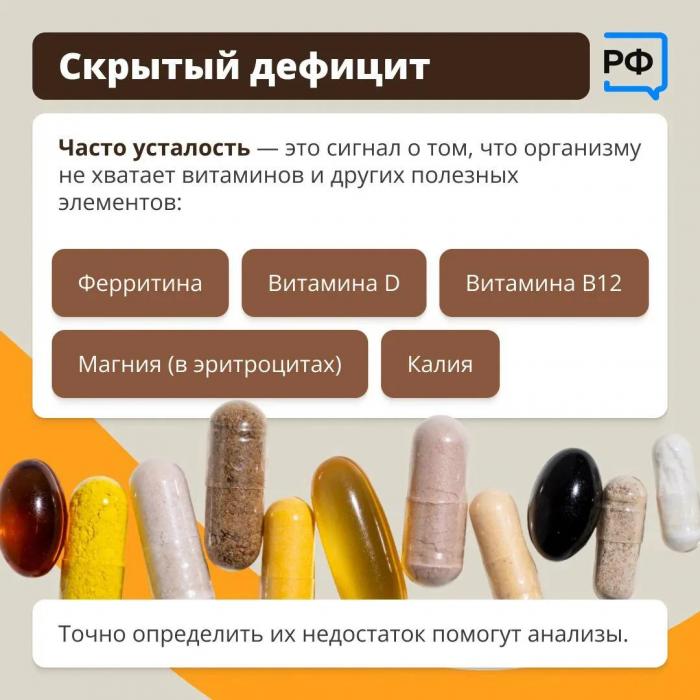 Как справиться с упадком сил, объяснили врачи