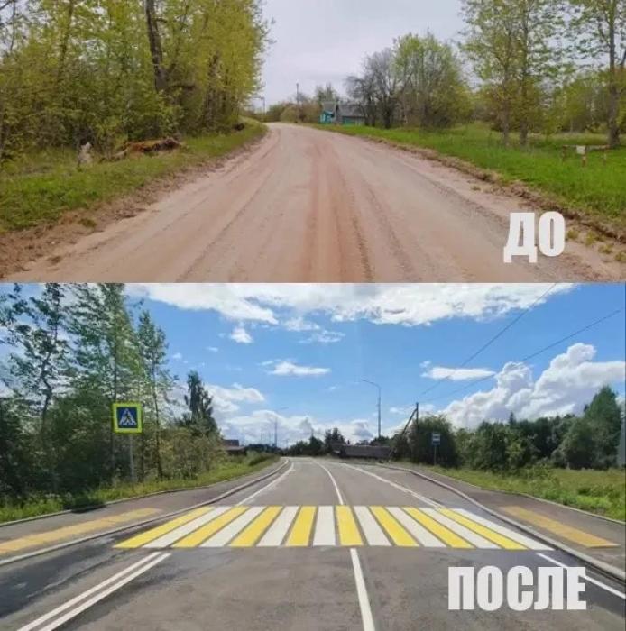 Дороги в Псковской области