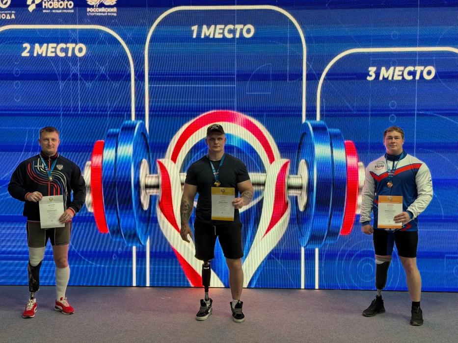 Сборная Псковской области завоевала две бронзы на Кубке России по пара-пауэрлифтингу