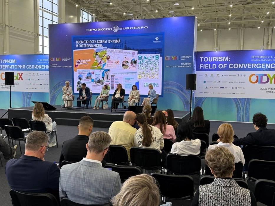 Форум «Отдых Leisure 2026»