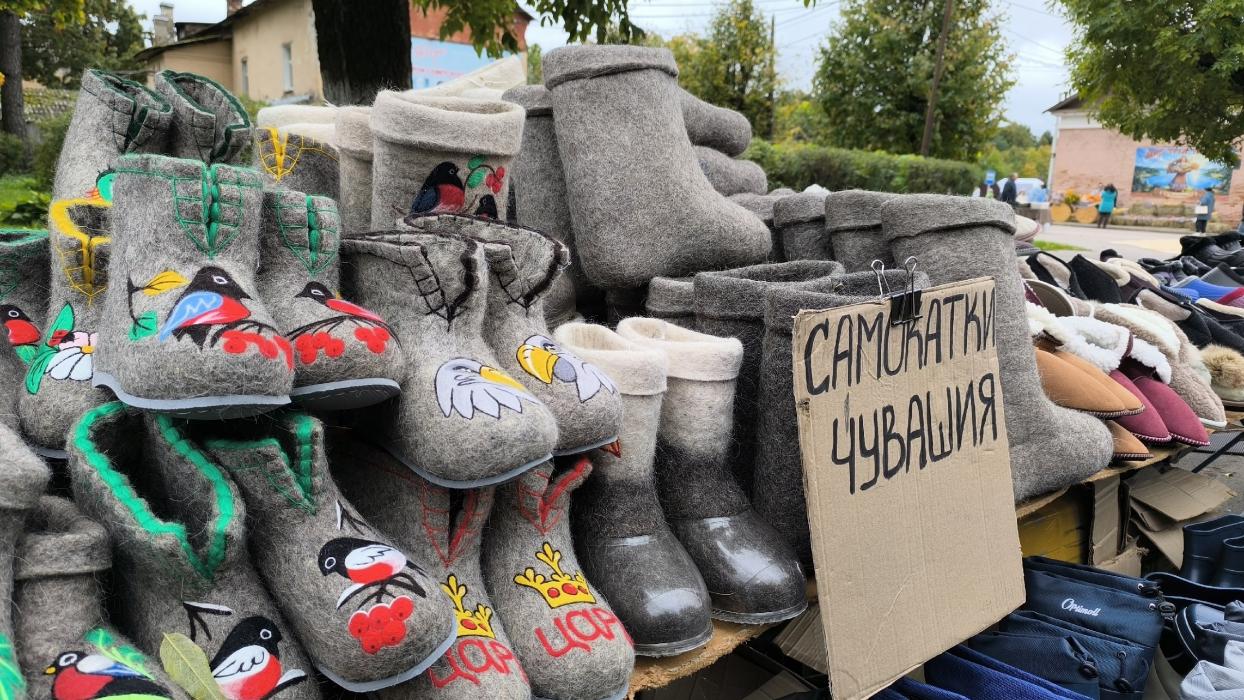 Осенняя ярмарка
