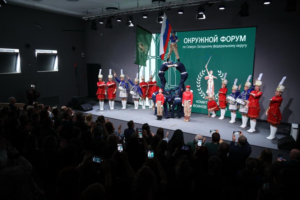 Окружной форум Комитета семей воинов Отечества в Северо-Западном федеральном округе 