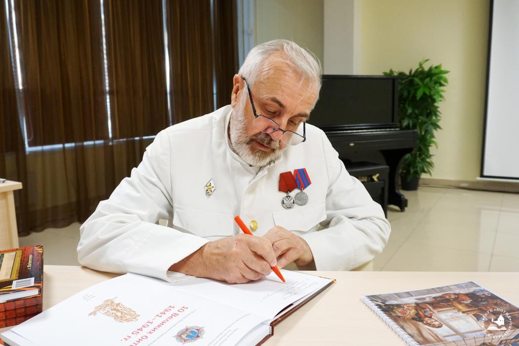 Презентация книги